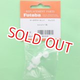 画像: フタバ  (311079)  (55)  S9257用 サーボギヤーセット【ネコポス便対応】  