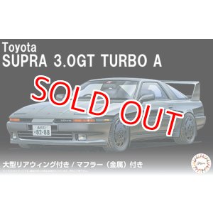 画像: フジミ (ID273) 1/24 スープラ 3.0GT ターボＡ(大型リアウイング付き)  
