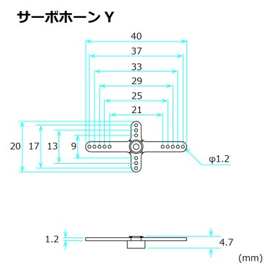 画像1: フタバ  (310898)  サーボホーンY S3103/3157M/3157/3156/3153用【ネコポス便対応】  