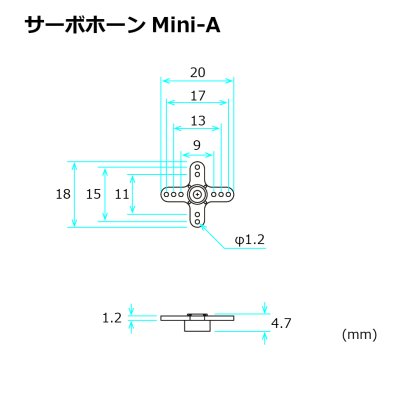 画像1: フタバ  (310980)  MINIサーボホーンA  S3106/3157M/3157/3156/3153用【ネコポス便対応】  