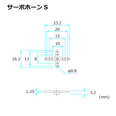 画像1: フタバ (311031) サーボホーンS S3108/MS-1/311M/3110/M3114/M3154用【ネコポス便対応】