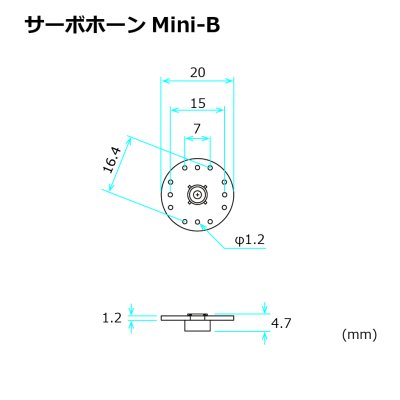画像1: フタバ (310997) MINIサーボホーンB S3103/3157M/3157/3156/3153用【ネコポス便対応】