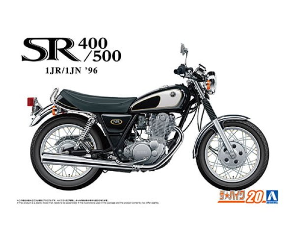 画像1: アオシマ (20) 1/12 ヤマハ 1JR SR400 / 1JN SR500 '96   (1)