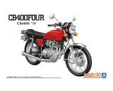 画像: アオシマ (3) 1/12 ホンダ CB400F CB400FOUR '74  