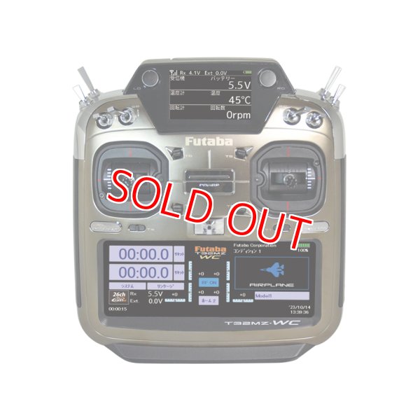 画像1: フタバ (039089) T32MZA ワールドチャンピオンモデル R7308SB付 飛行機用 (TRセット)     