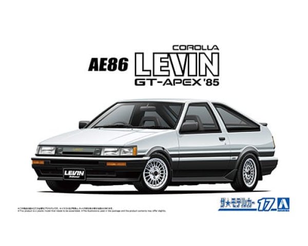 画像1: アオシマ (17) 1/24 トヨタ AE86 カローラレビンGT-APEX '85   (1)