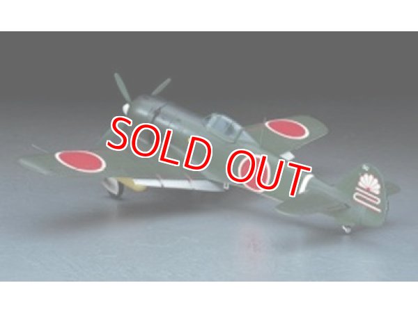 画像1: ハセガワ (JT67) 1/48 中島 キ84-I 四式戦闘機 疾風  