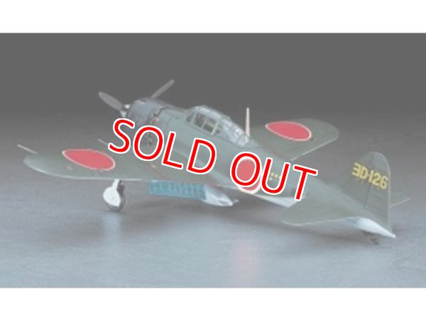 画像1: ハセガワ (JT70) 1/48 三菱 A6M5 零式艦上戦闘機 52型/52型 甲   (1)