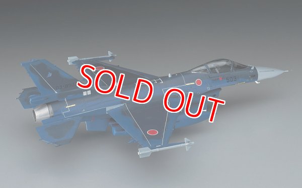 画像1: ハセガワ (E15) 1/72 三菱 F-2A/B  