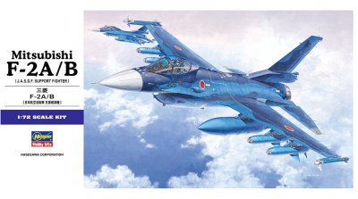 画像1: ハセガワ (E15) 1/72 三菱 F-2A/B  