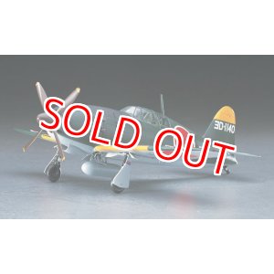 画像: ハセガワ (JT45) 1/48 三菱 局地戦闘機 雷電 21型