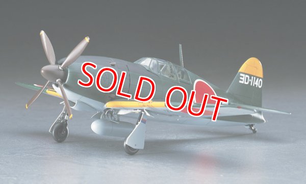画像1: ハセガワ (JT45) 1/48 三菱 局地戦闘機 雷電 21型   (1)