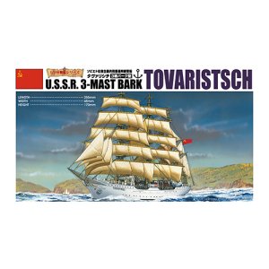 画像: アオシマ (11) 1/350 帆船 タヴァリシチ  