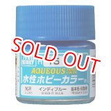 画像: GSIクレオス (H15) 水性ホビーカラー (インディブルー) 光沢  
