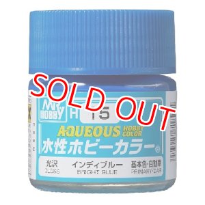 画像: GSIクレオス (H15) 水性ホビーカラー (インディブルー) 光沢  