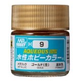 画像: GSIクレオス  (H9)  水性ホビーカラー ゴールド (金) 光沢  