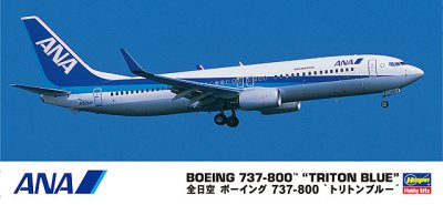画像1: ハセガワ (37) 1/200 ANA ボーイング 737-800 “トリトンブルー”  