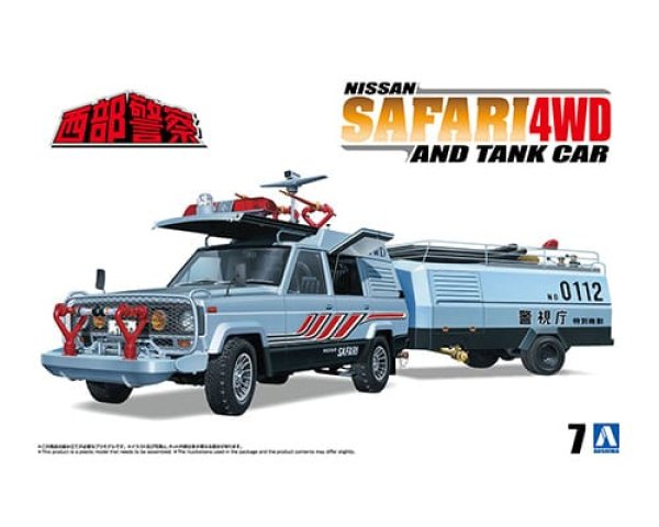 画像1: アオシマ (7) 1/24 西部警察 No.7 サファリ4WD＆タンク車   (1)