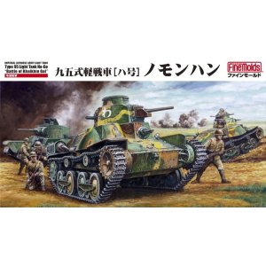 画像: ファインモールド FM48 1/35 九五式軽戦車［ハ号］“ノモンハン”  