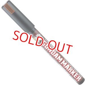 画像: GSIクレオス (GM303) ガンダムマーカー 流し込みスミ入れペン (ブラウン)【ネコポス便対応】