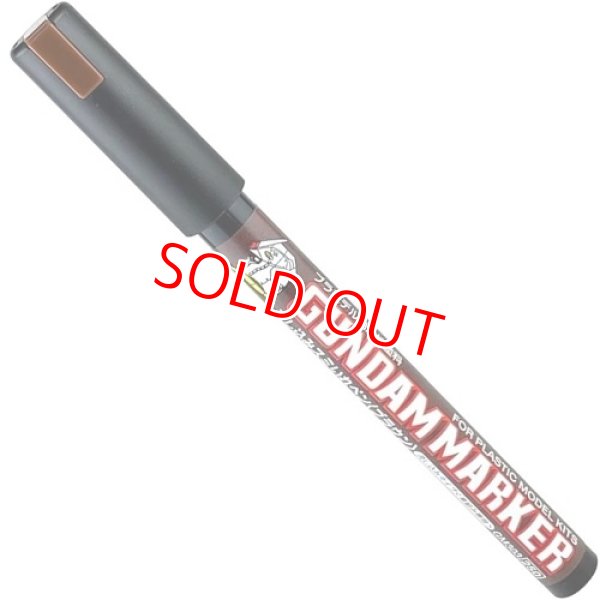 画像1: GSIクレオス (GM303) ガンダムマーカー 流し込みスミ入れペン (ブラウン)【ネコポス便対応】