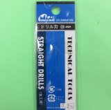 画像: ミネシマ  (L-10)  単品ドリル刃 (0.2mm)【ネコポス便対応】  