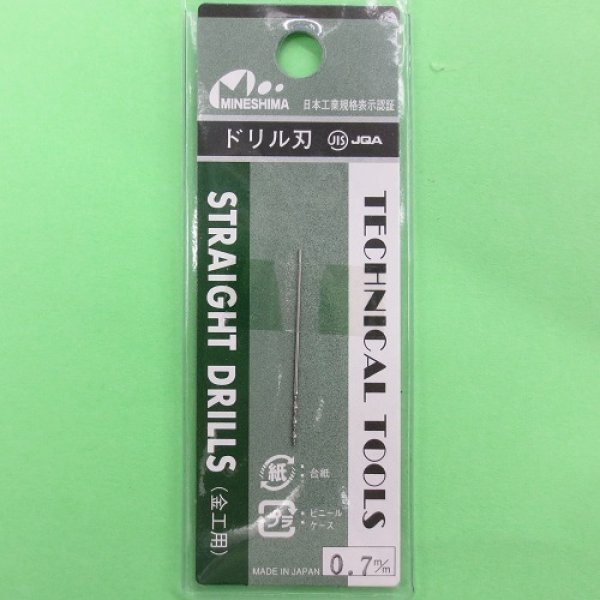 画像1: ミネシマ (L-10) 単品ドリル刃 (0.7mm)【ネコポス便対応】   (1)