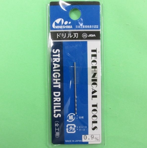 画像1: ミネシマ  (L-10)  単品ドリル刃  (0.9mm)【ネコポス便対応】   (1)