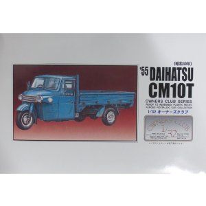 画像: マイクロエース (19) 1/32オーナーズクラブ `55 ダイハツオート三輪