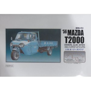 画像: マイクロエース (18) 1/32オーナーズクラブ `56 マツダ オート三輪車  