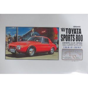 画像: マイクロエース (12) 1/32オーナーズクラブ `65 トヨタ スポーツ800   