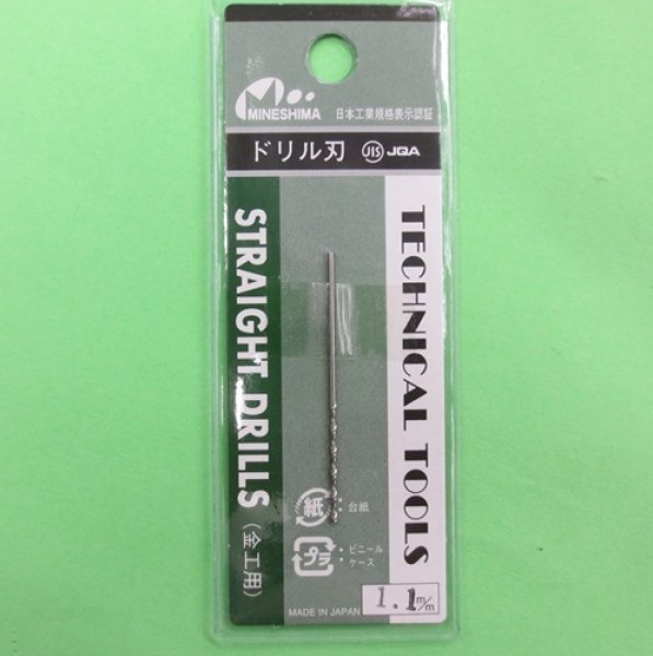 画像1: ミネシマ (L-10) 単品ドリル刃 (1.1mm)【ネコポス便対応】   (1)