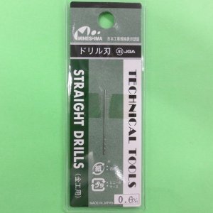 画像: ミネシマ (L-10) 単品ドリル刃 (0.6mm)【ネコポス便対応】  