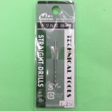 画像: ミネシマ  (L-10)  単品ドリル刃 (1.2mm)【ネコポス便対応】  