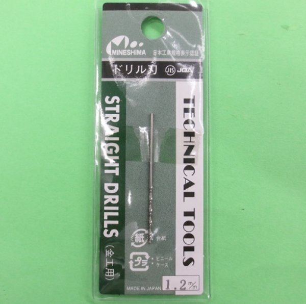 画像1: ミネシマ  (L-10)  単品ドリル刃 (1.2mm)【ネコポス便対応】   (1)