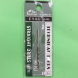 画像: ミネシマ  (L-10)  単品ドリル刃 (1.9mm)【ネコポス便対応】  