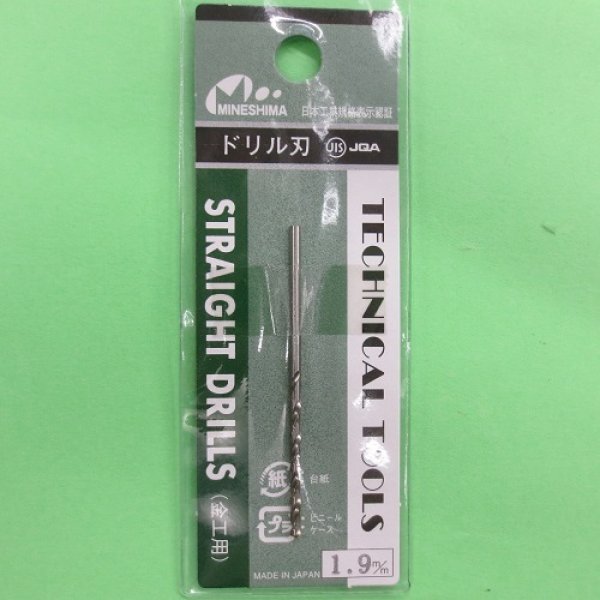 画像1: ミネシマ  (L-10)  単品ドリル刃 (1.9mm)【ネコポス便対応】   (1)