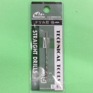 画像: ミネシマ (L-10) 単品ドリル刃 (1.8mm)【ネコポス便対応】  
