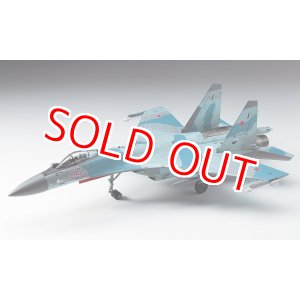 画像: ハセガワ (E44) 1/72 Su-35S フランカー  