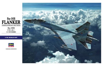 画像1: ハセガワ (E44) 1/72 Su-35S フランカー