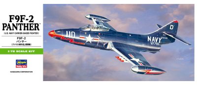画像1: ハセガワ (B12) 1/72 F9F-2 パンサー  