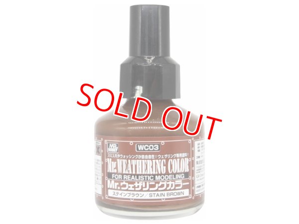 画像1: クレオス  (WC03)  Mr.ウェザリングカラーステインブラウン40ml  
