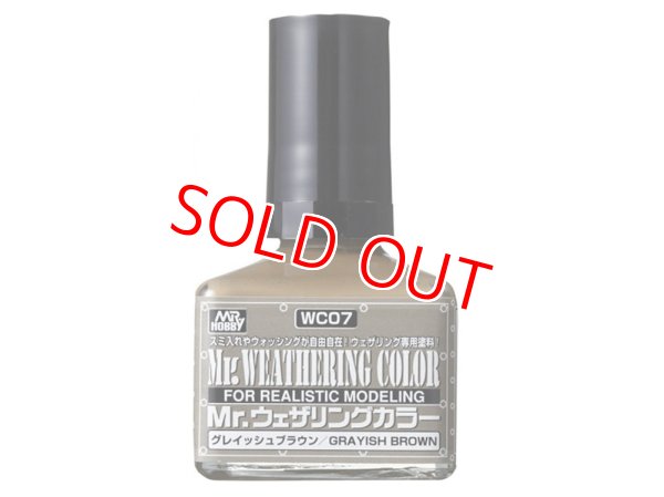 画像1: クレオス  (WC07)  Mr.ウェザリングカラー (グレイッシュブラウン) 40ml  