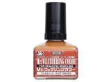 画像: クレオス  (WC08)   Mr.ウェザリングカラー (ラストオレンジ) 40ml  