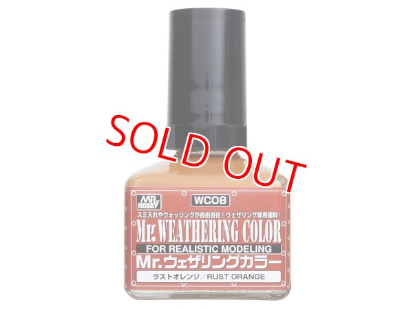 画像1: クレオス  (WC08)   Mr.ウェザリングカラー (ラストオレンジ) 40ml  