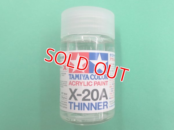 画像1: タミヤ  (81030)  アクリルミニ X20A　(大徳用)  