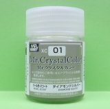 画像: GSIクレオス  (XC01)  Mr.クリスタルカラー ダイヤモンドシルバー（パール色・2コート塗料）  