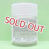 画像: GSIクレオス  (XC01)  Mr.クリスタルカラー ダイヤモンドシルバー（パール色・2コート塗料）  