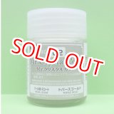画像: GSIクレオス  (XC02)  Mr.クリスタルカラー（パール塗料）（ドパーズゴールド）  