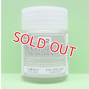 画像: GSIクレオス  (XC02)  Mr.クリスタルカラー（パール塗料）（ドパーズゴールド）  